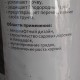 Геотекстиль ландшафтный ONDUTISS Geo